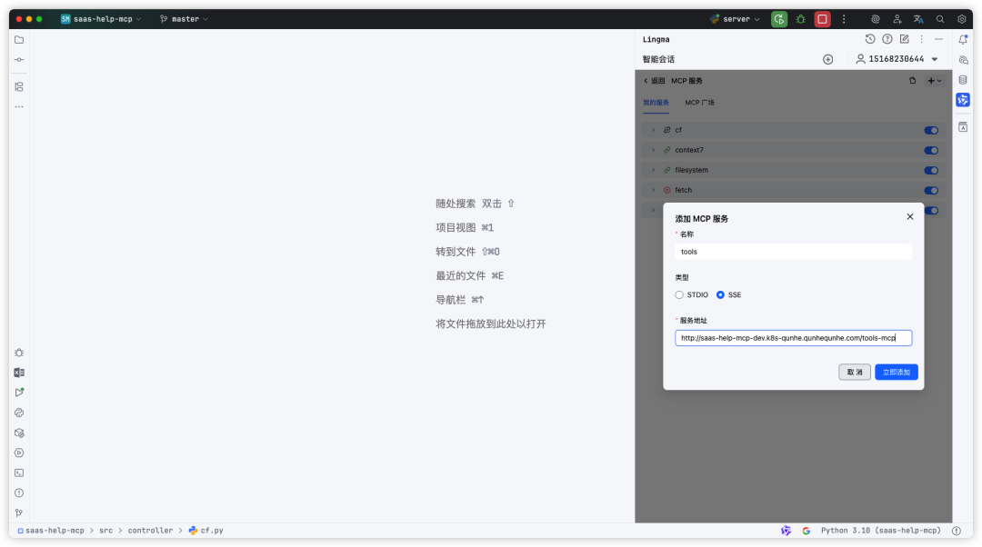 image2025-6-4_17-58-11.png