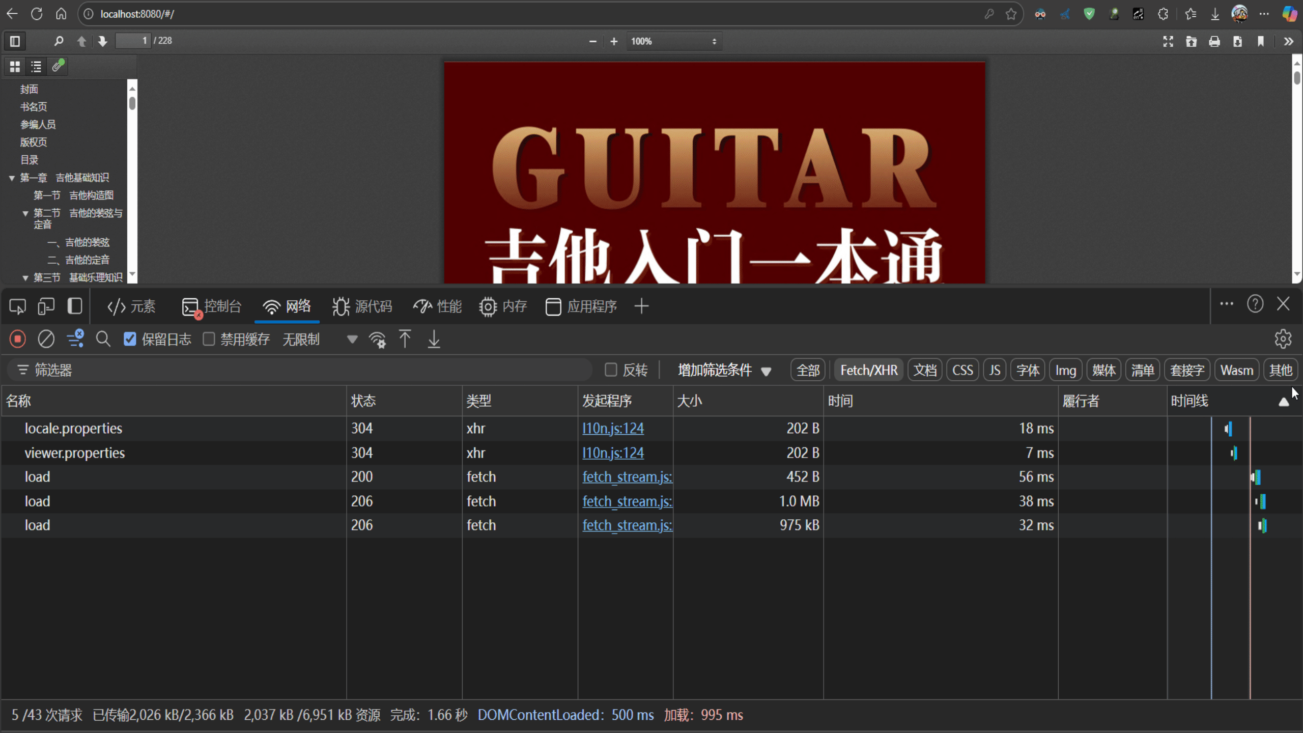 录制_2025_09_01_16_27_12_559