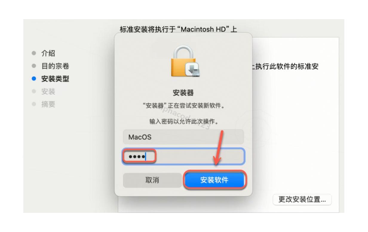 Photoshop 2026 for Mac安装教程超详细图文步骤(附完整安装包)