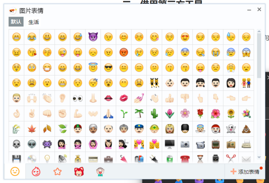 image-20251114194321899