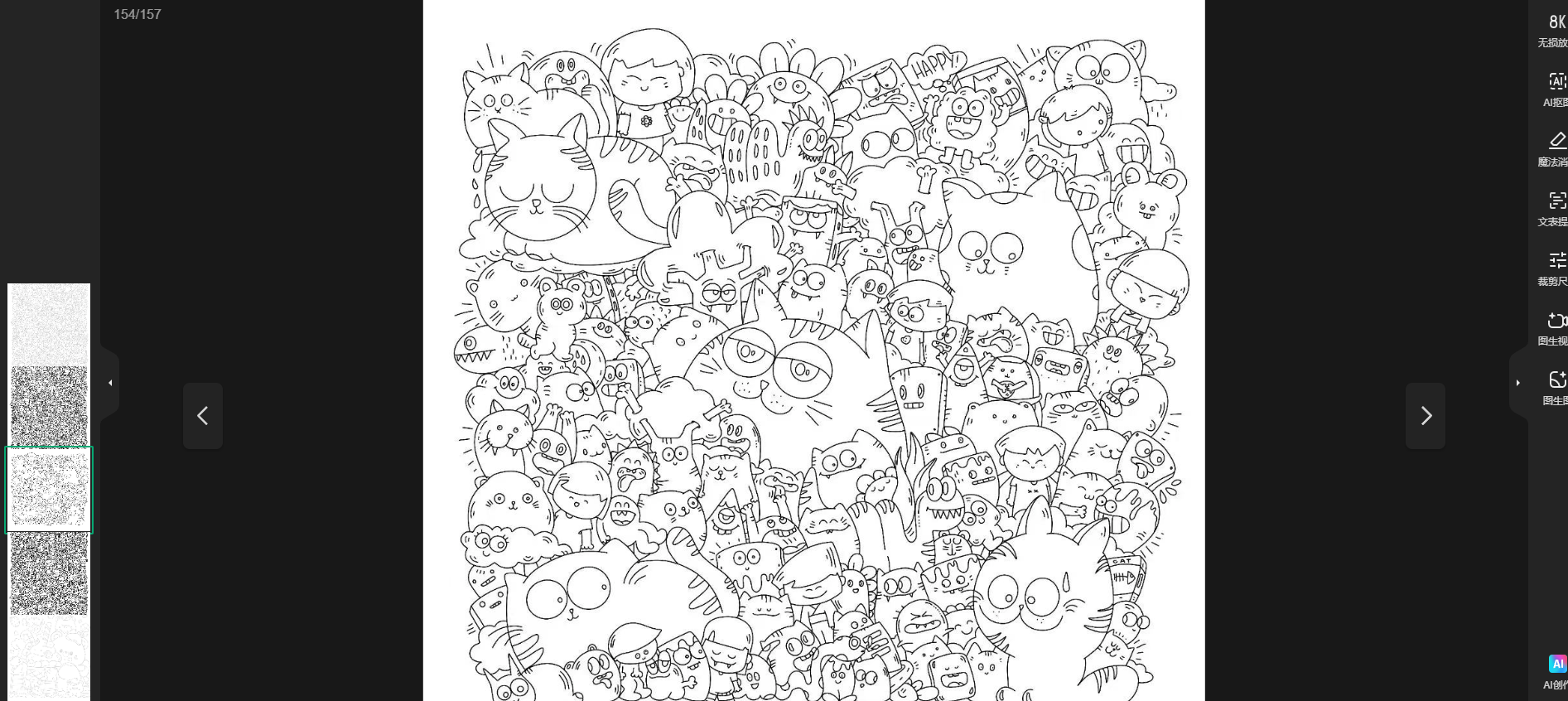 Snipaste_2025-10-20_15-30-31