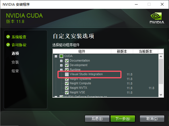 image-20250412230836951