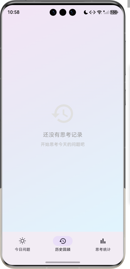 image-20260407225851550