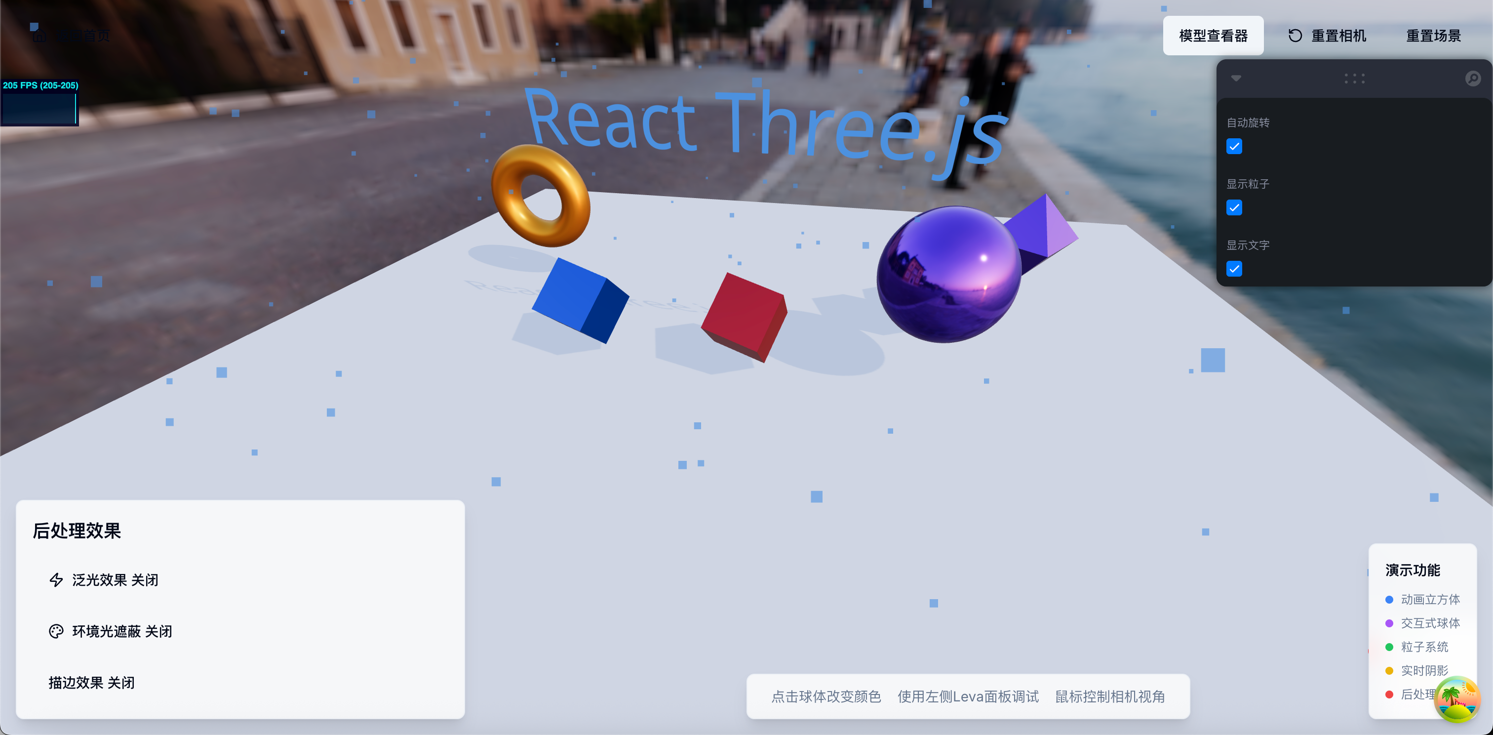 ScreenShot_2025-09-19_16-42-49