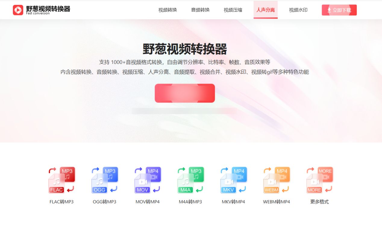 视频转webp批量处理工具，动图分享更加生动有趣-CSDN博客