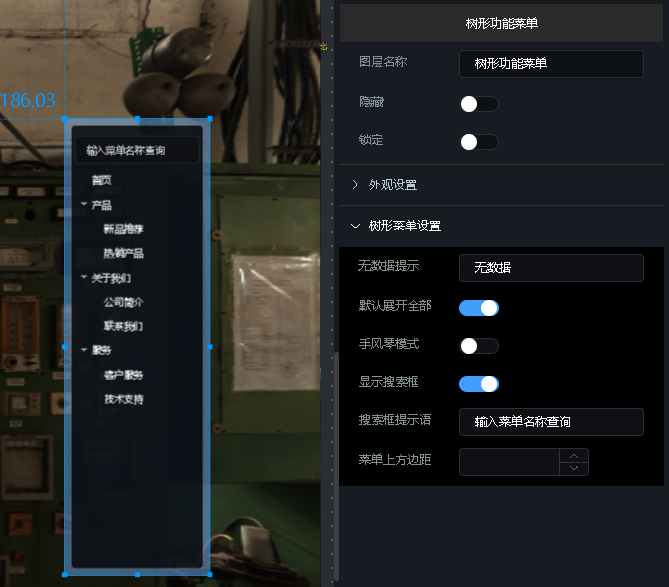 树形功能菜单组件，多用于页面导航，数据分类导航等_pixso 导航树 组件-CSDN博客