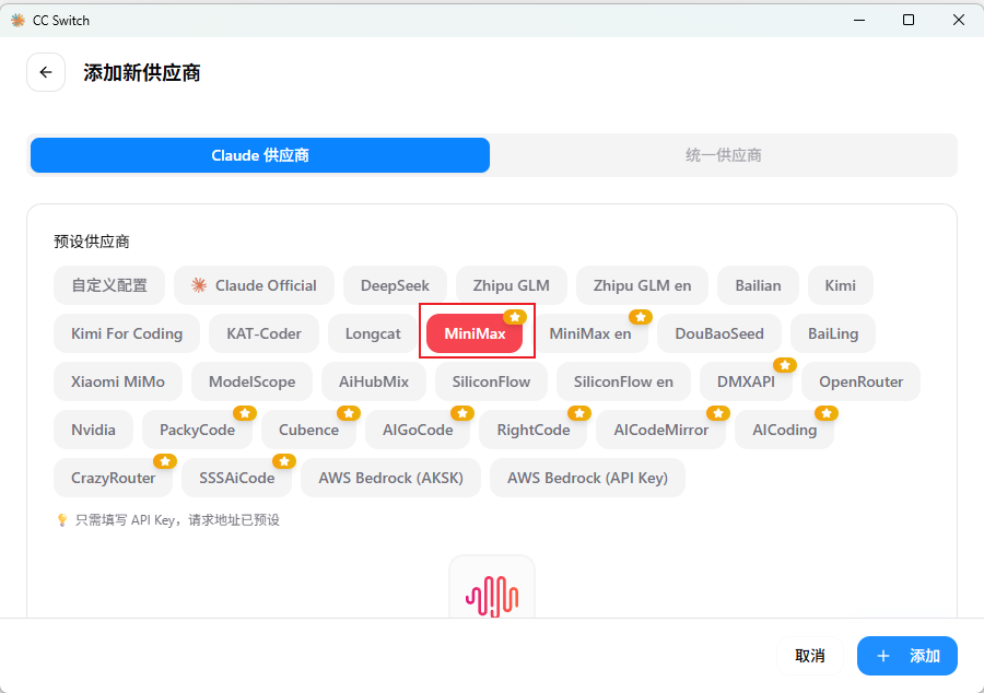 配置 MiniMax