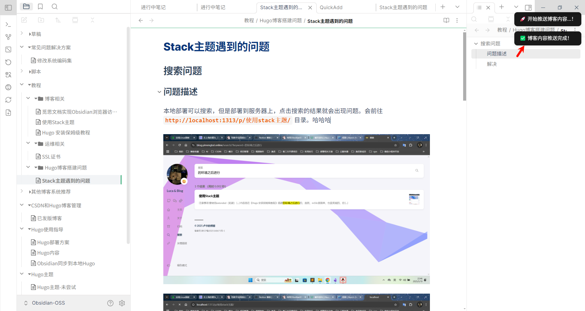 image-20250523005331555