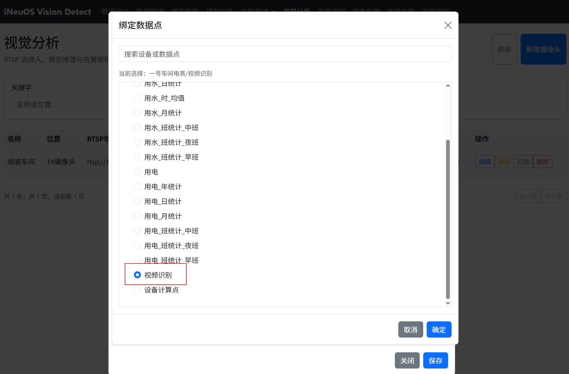 Snipaste_2026-04-25_08-35-35