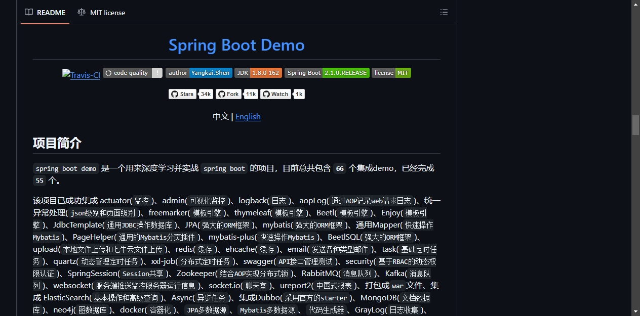 README区域截图