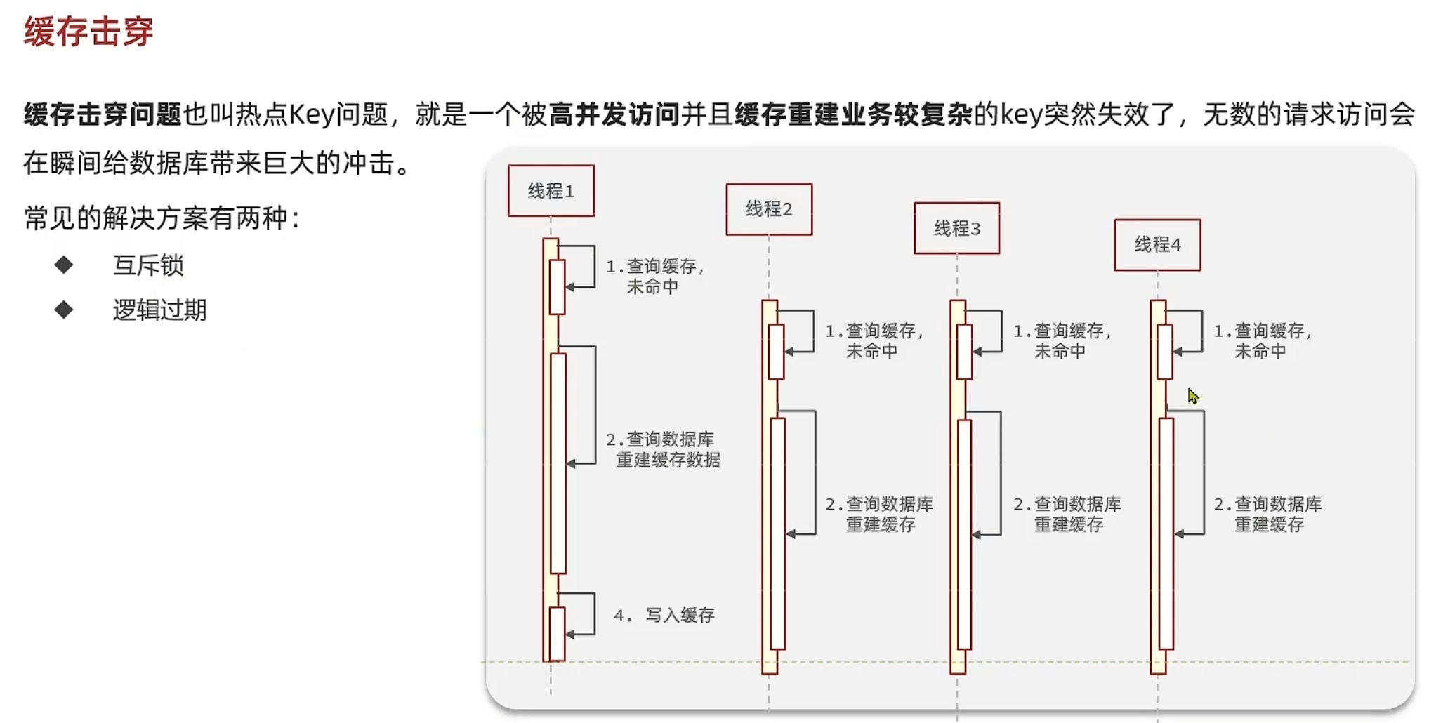 image-20241202144021256