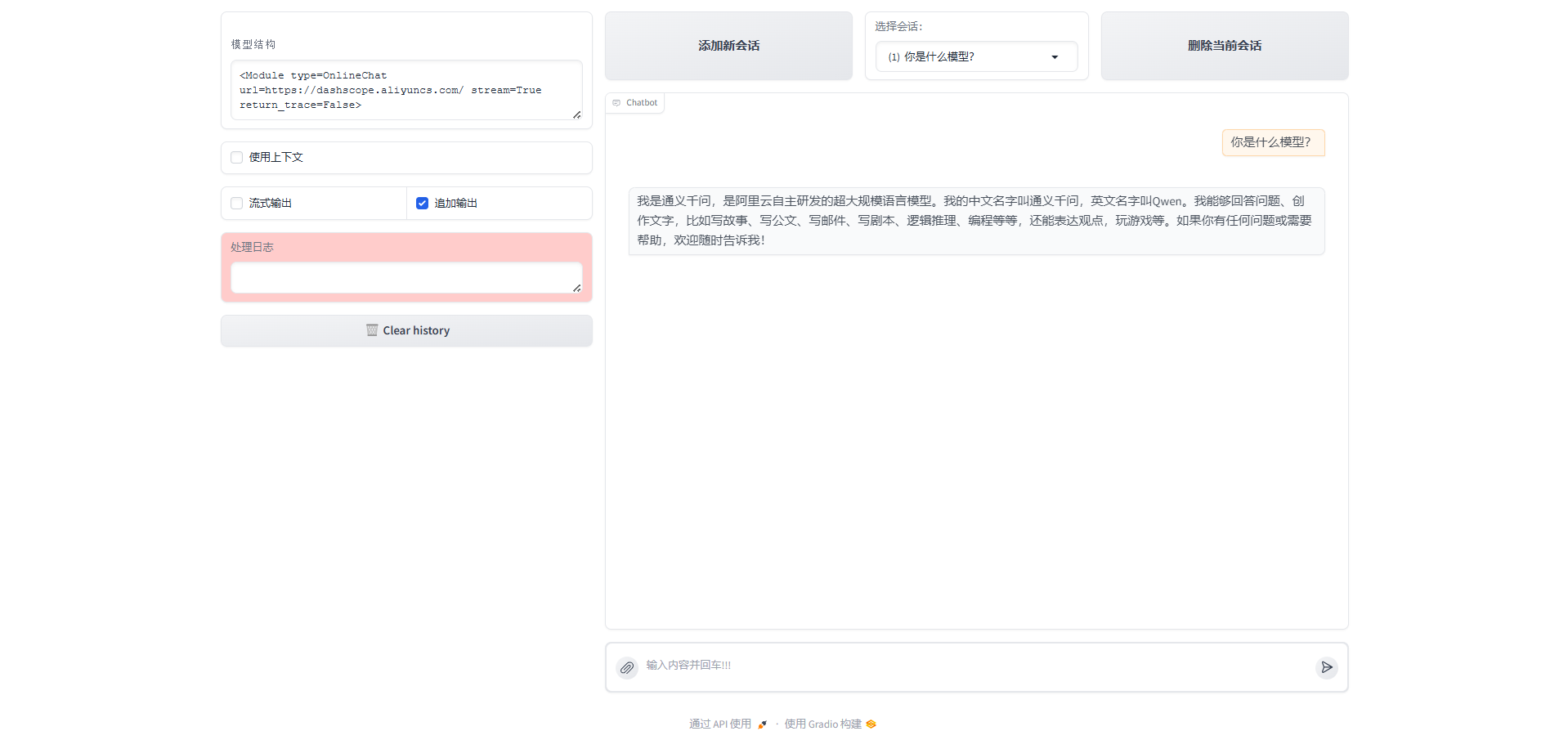 image-20251124105418152