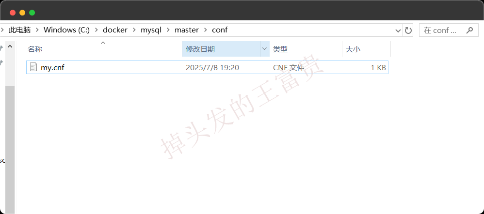 image-20250711174047655