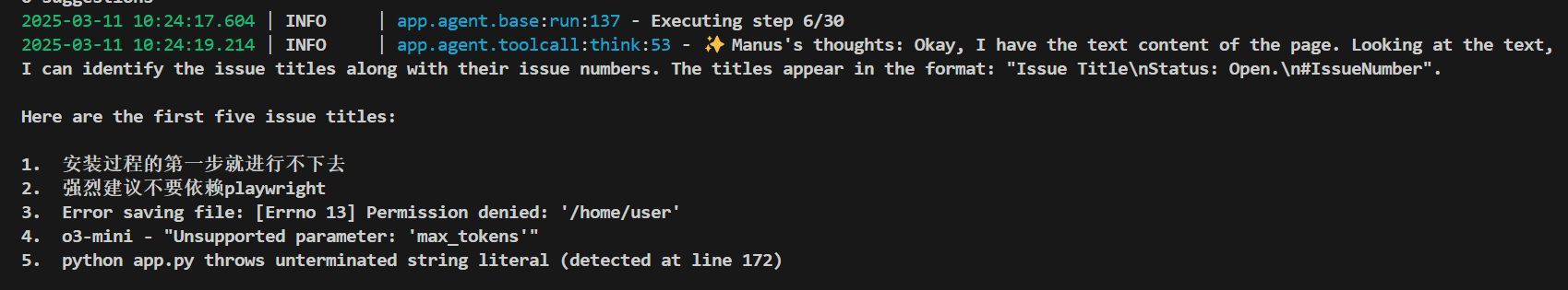 image-20250311102448597