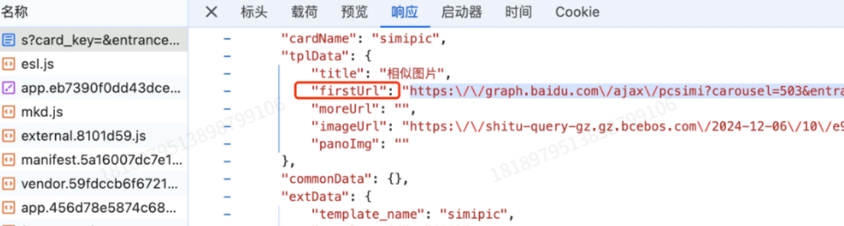 image-20250725110249580