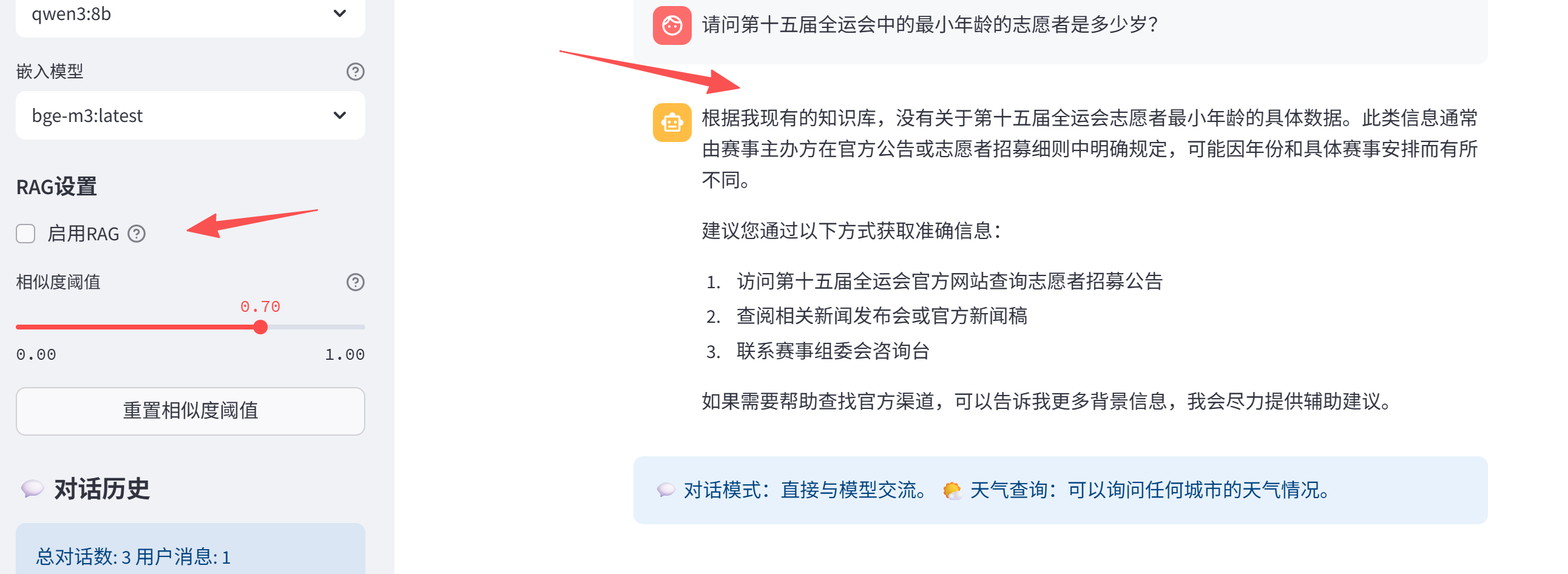 image-20251118133122324