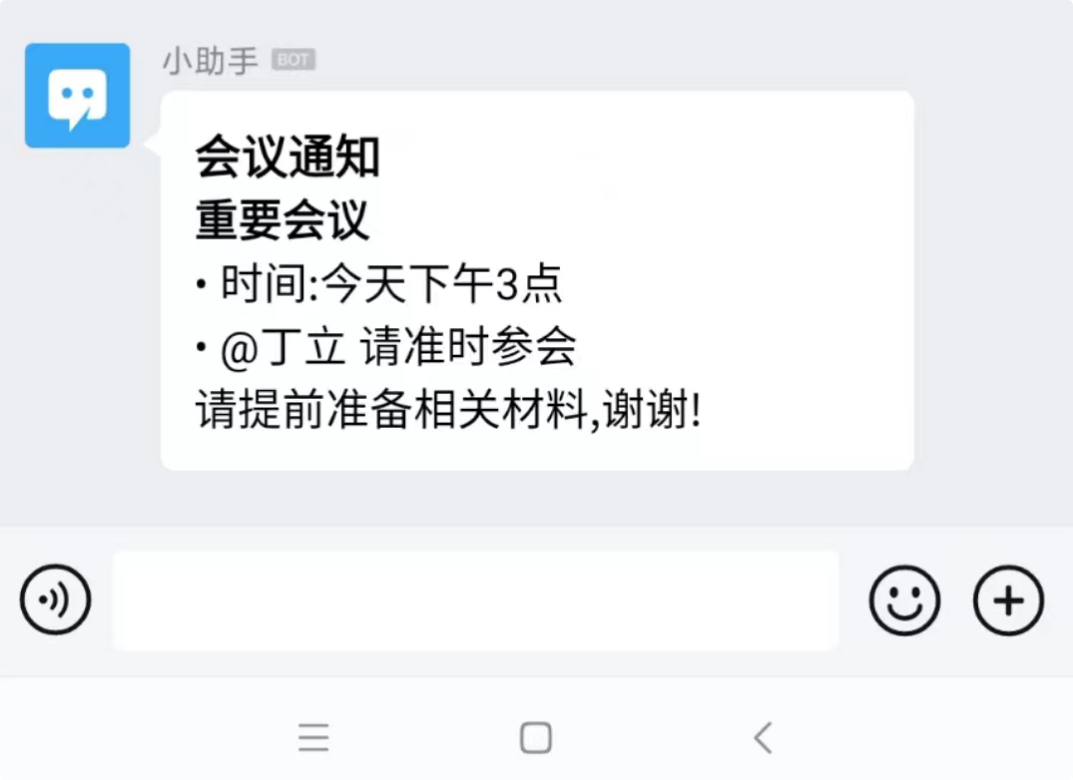 請在此添加圖片描述