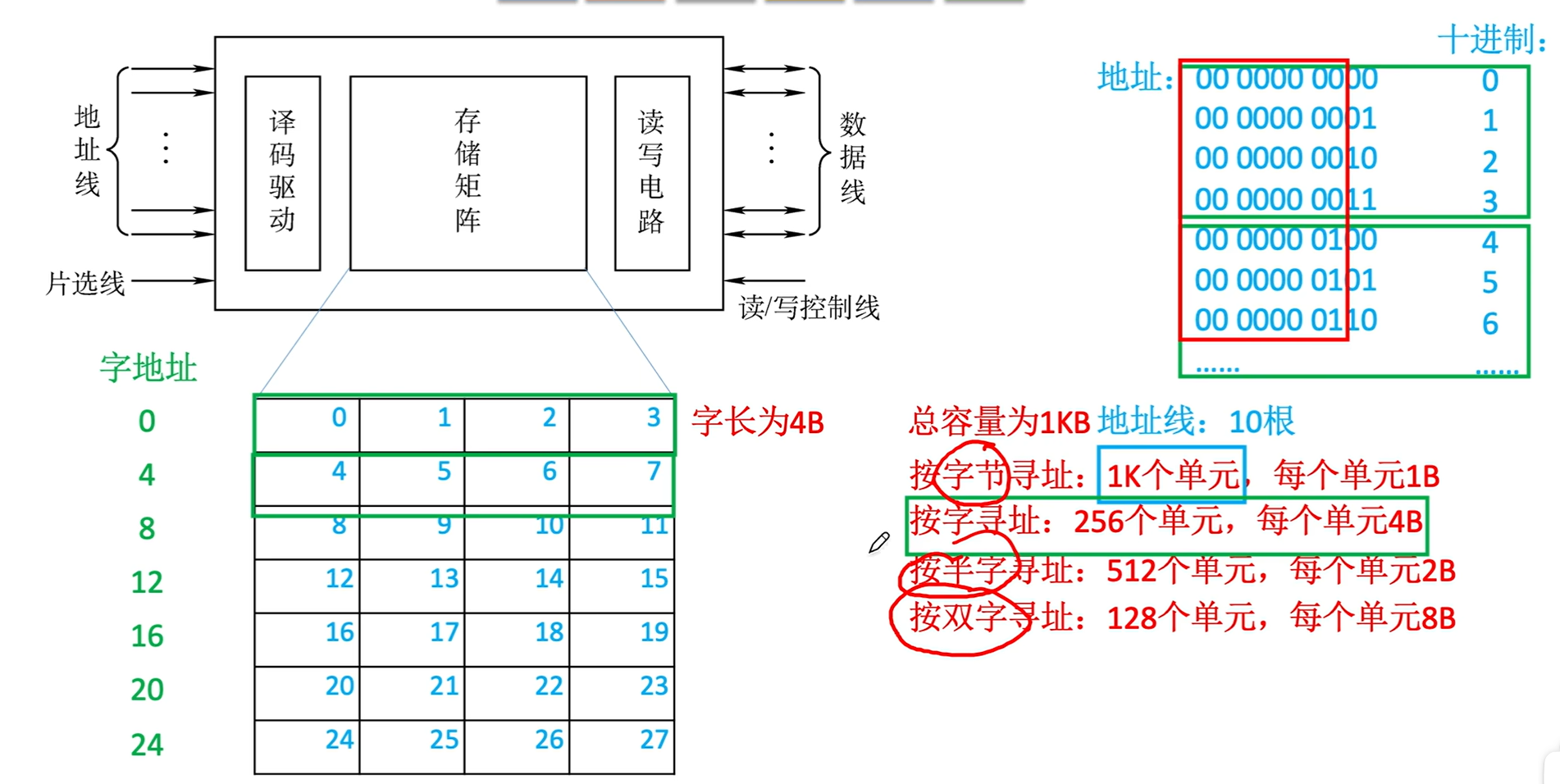 屏幕截图 2025-07-28 162219.png