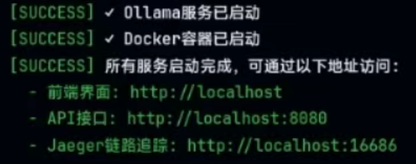 启动图片