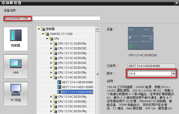 A computer screen shot of a computer

Description automatically generated