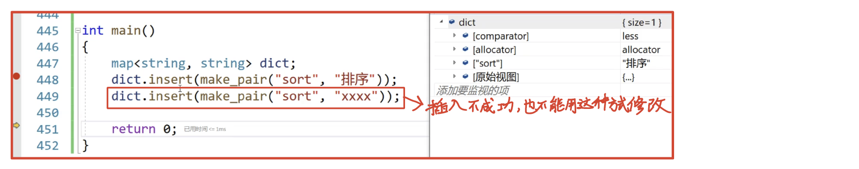 image-20250122235255764