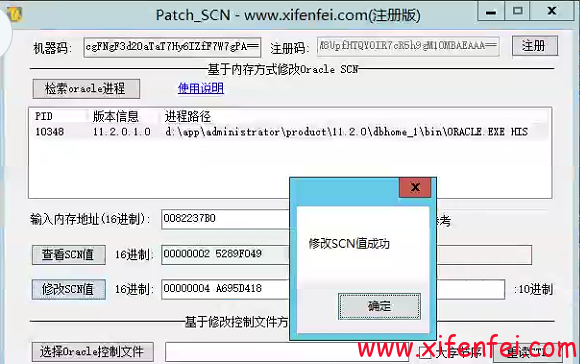 Patch_SCN09