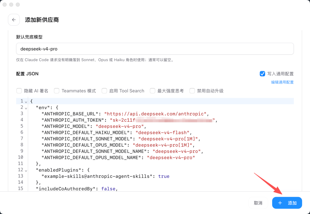 Claude Code 配置文件