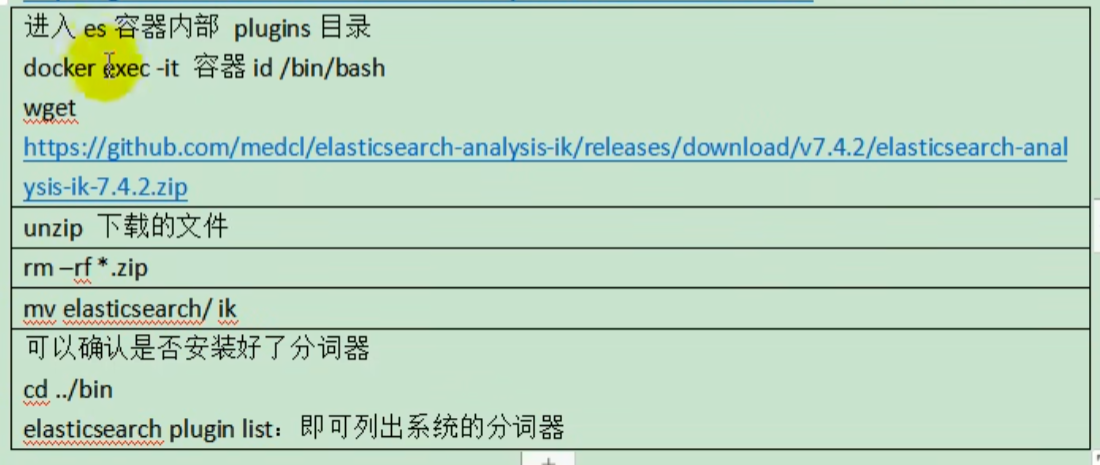 image-20250304094301434