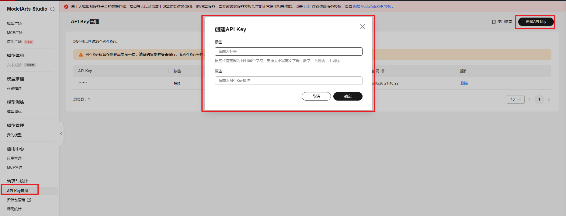 image-20250730121724660