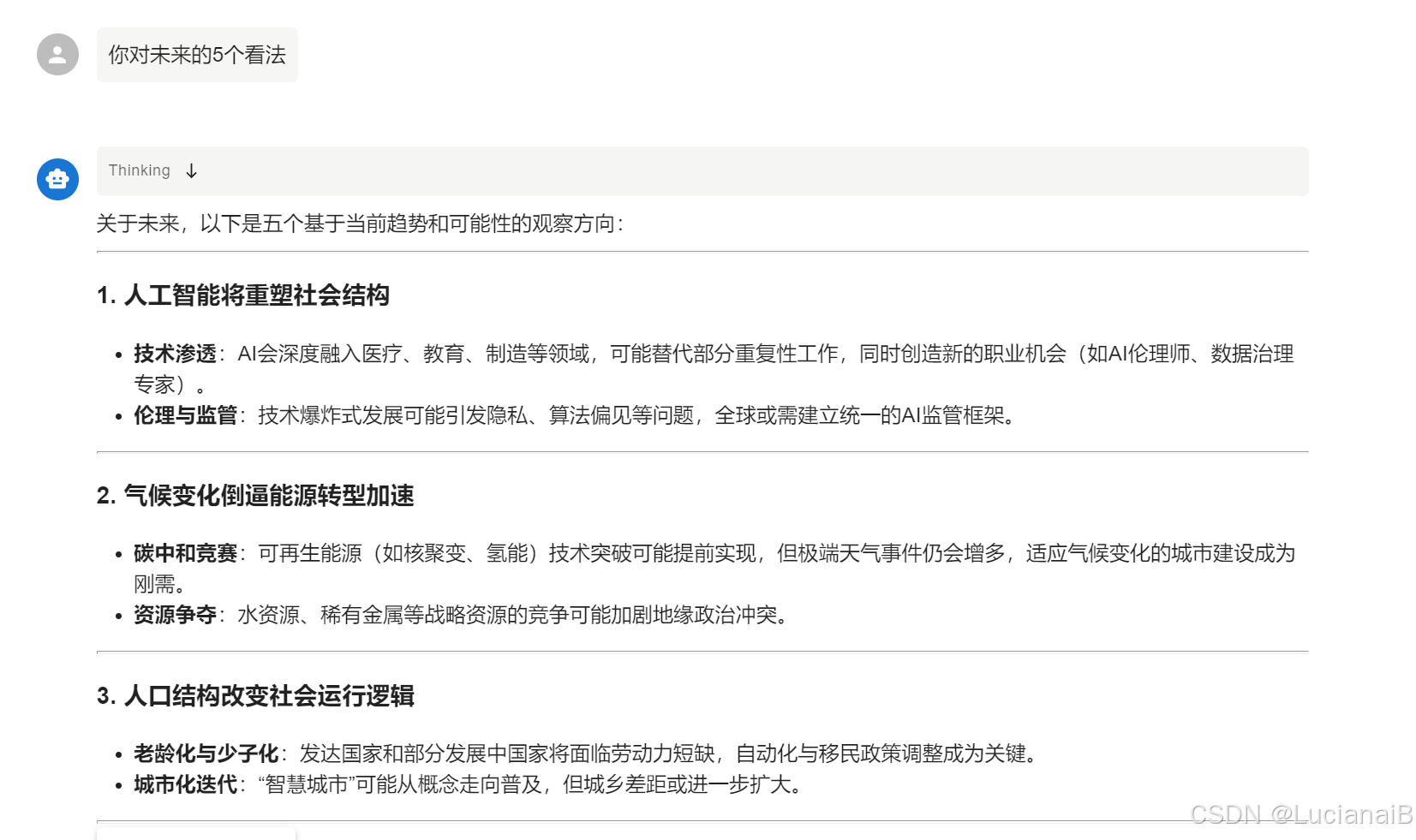 零门槛，轻松体验阿里云 DeepSeek-R1 满血版：快速部署，立享超强推理能力_API_12