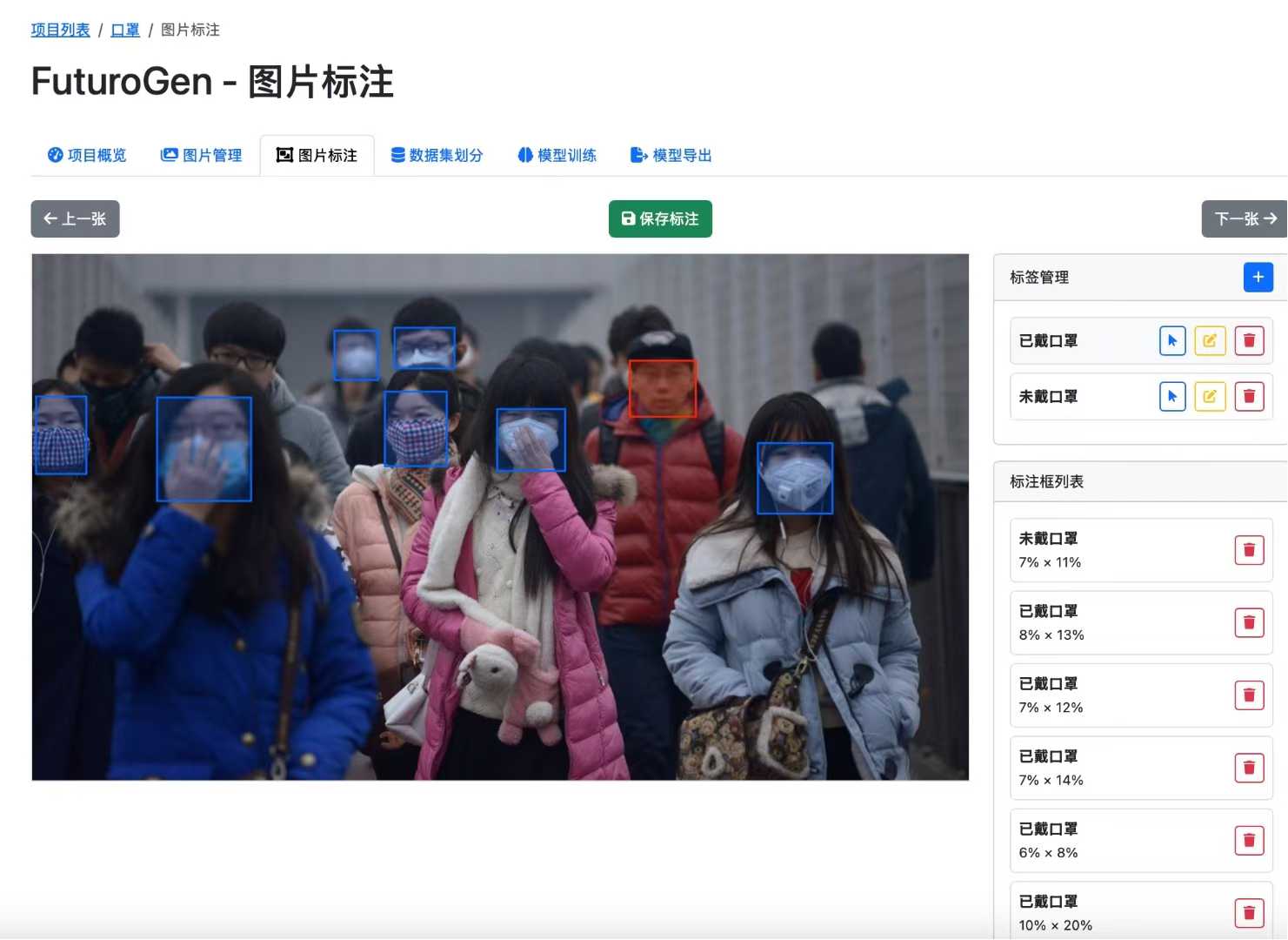输入图片说明