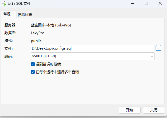image-20241017215419886