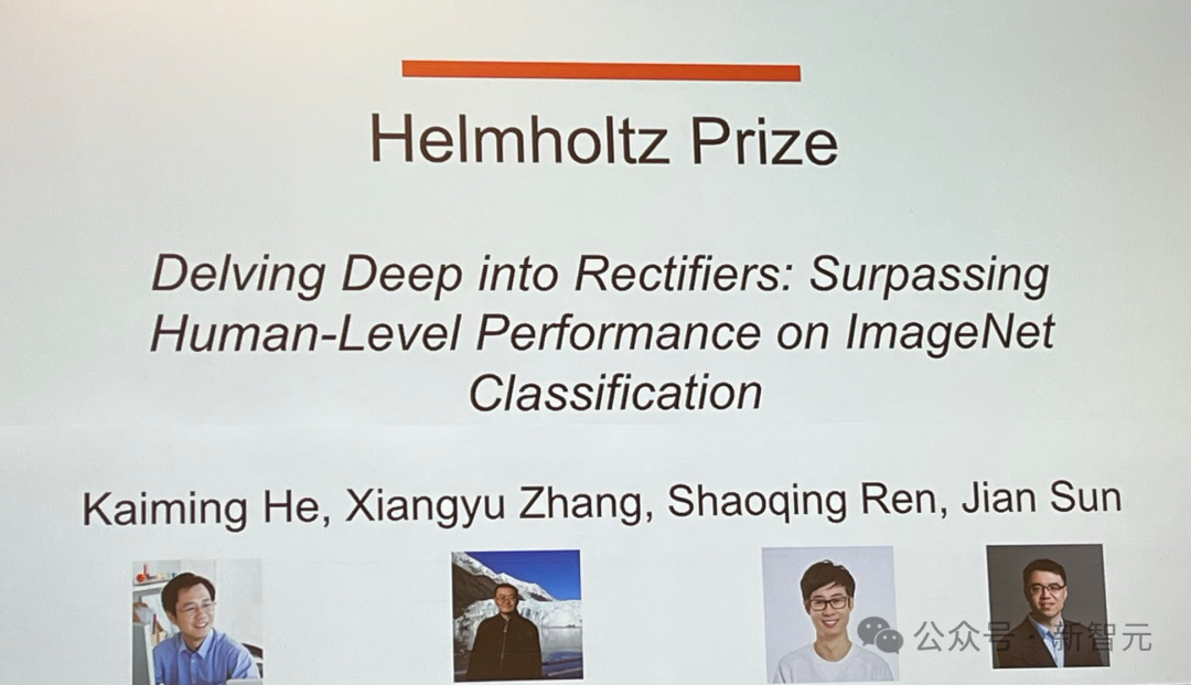 ICCV 2025 最佳论文出炉！何恺明、孙剑等十年经典之作夺奖-CSDN博客