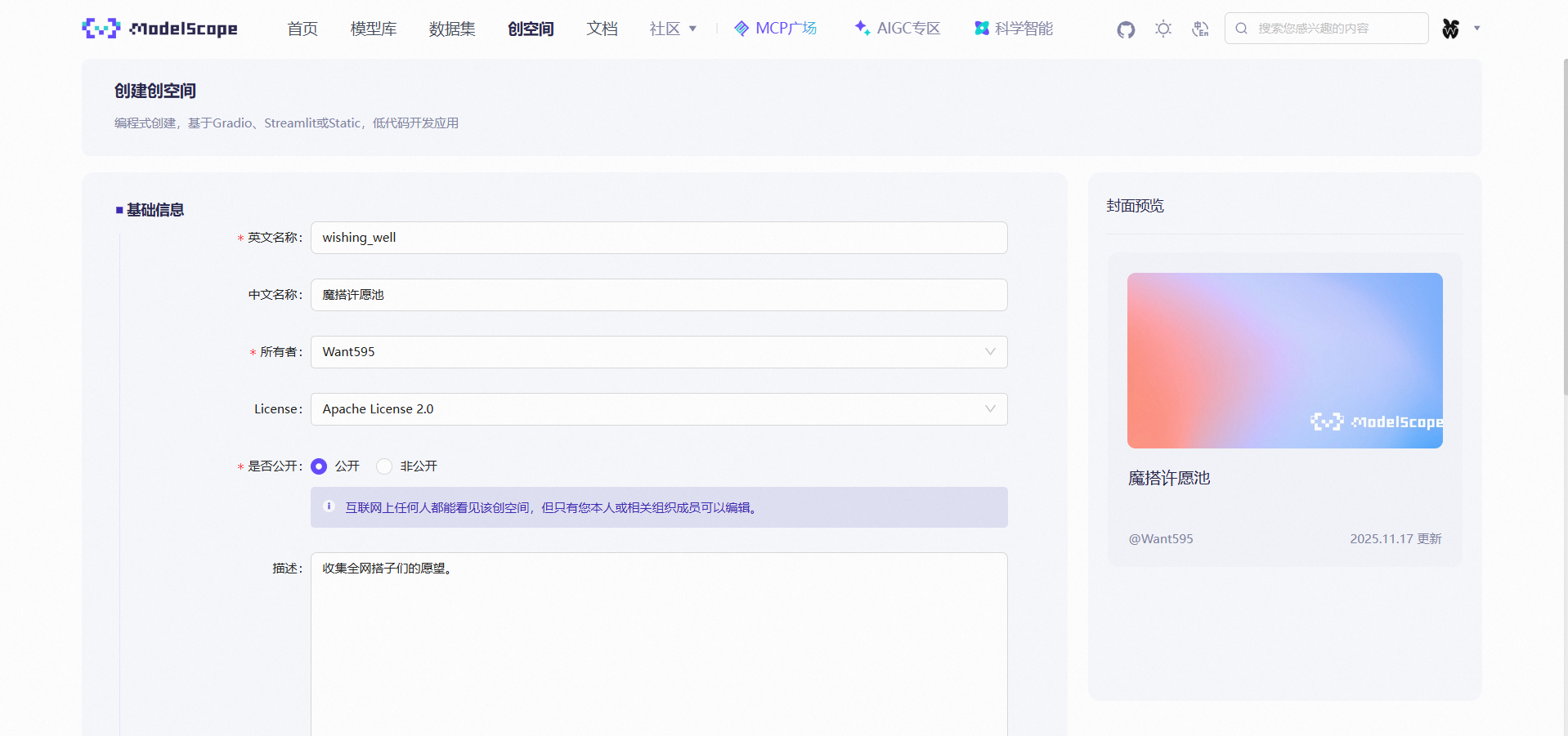 image-20251117171408742