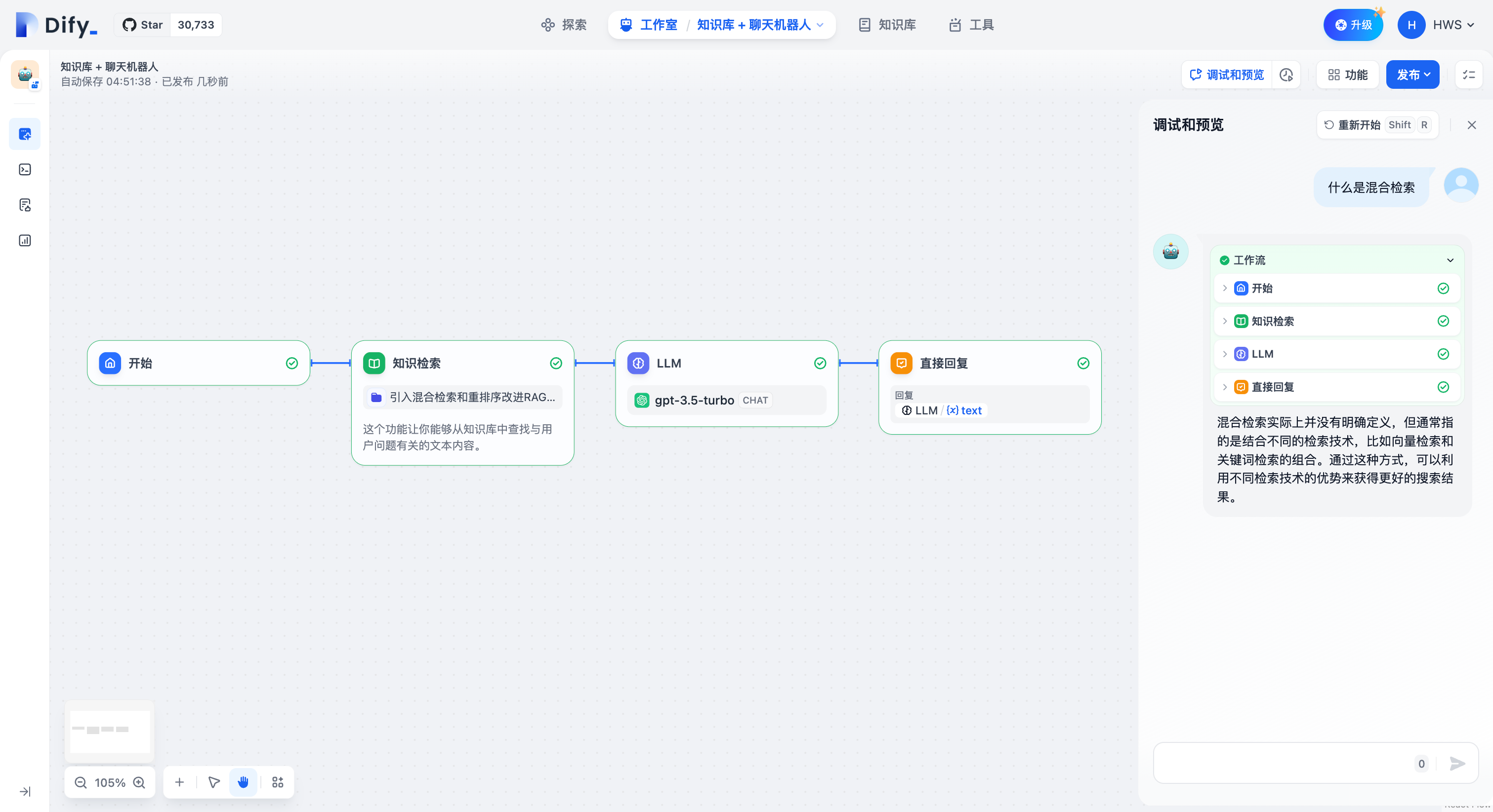 Dify智能体开发：大语言模型(LLM)知识检索_dify 知识检索-CSDN博客
