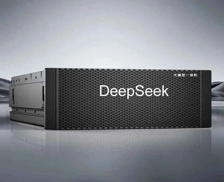 DeepSeek一体机正面展示接口布局和deepseek X字样_2