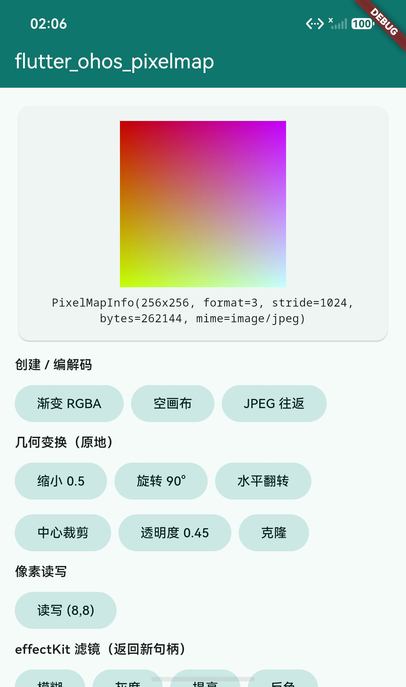 JPEG 往返