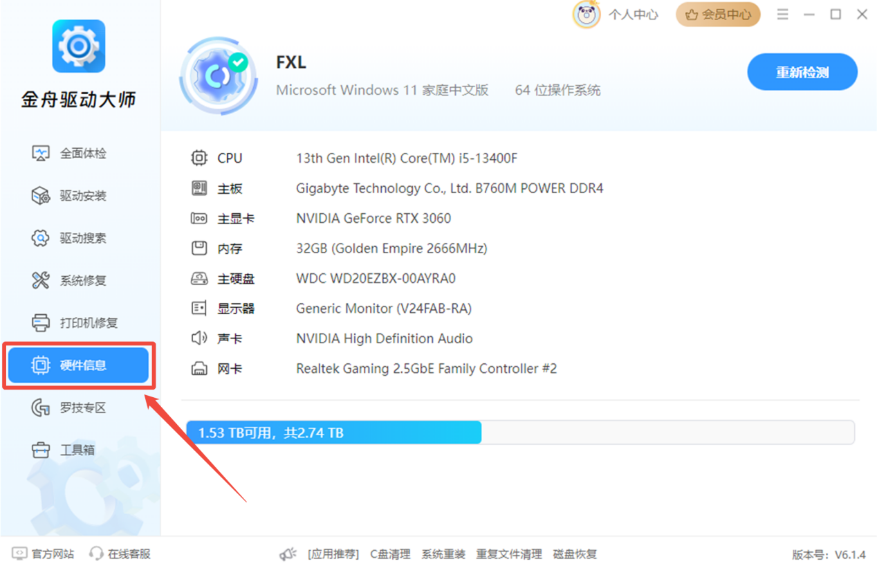 pcie5.0和pcie4.0区别3