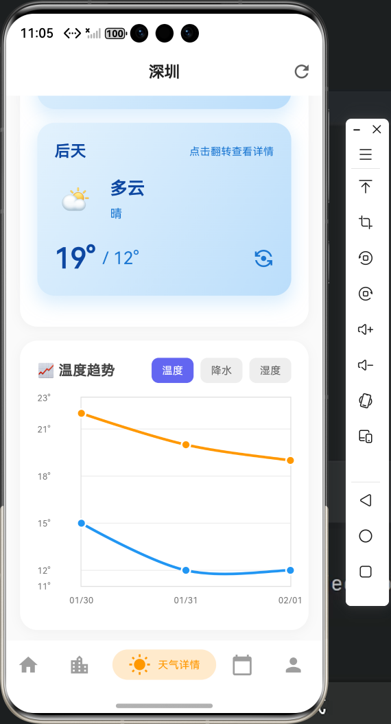 image-20260130230625274