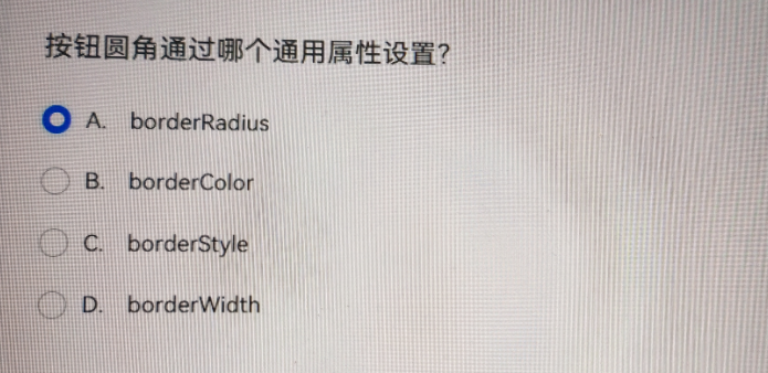 HarmonyOS 6 开发者预览版 Beta 招募_关于自定义弹窗自定义弹窗 (customdialog)的参数,下列说法错误的是: