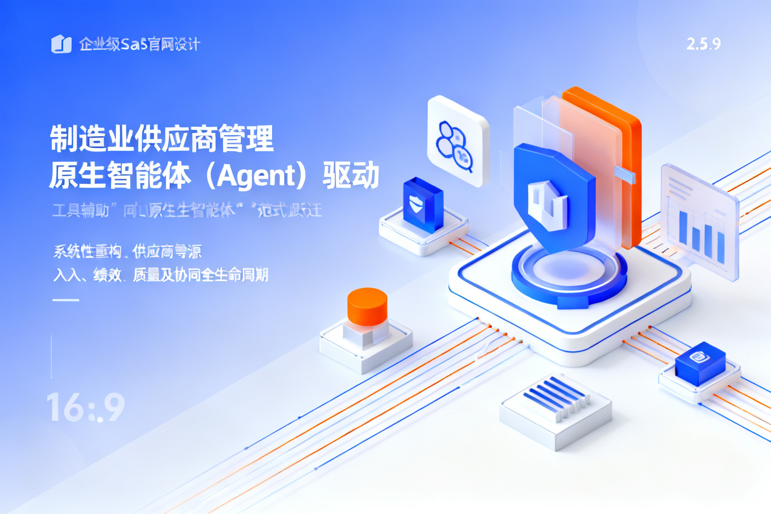 配图3