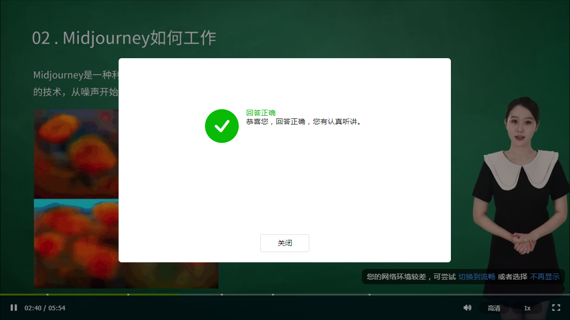 问答播放器/视频弹题观看效果