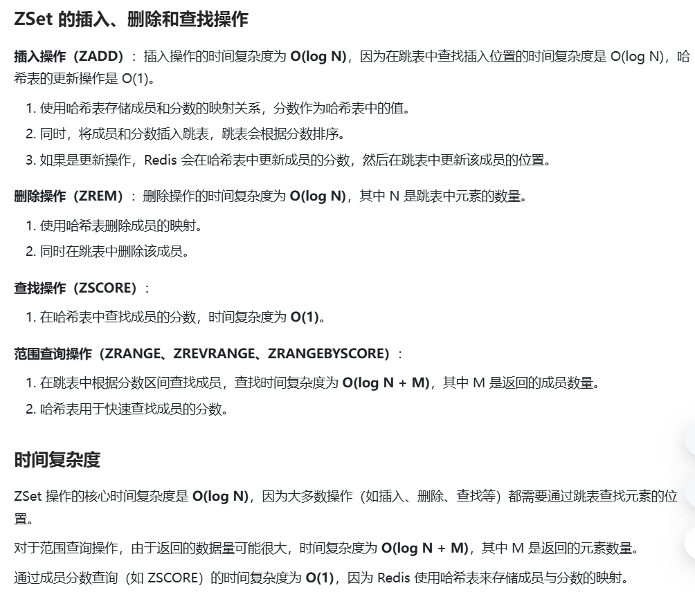 image-20251110122730628