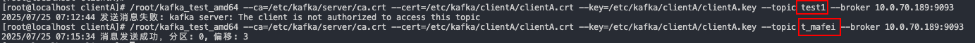 Kafka SSL 认证与 ACL 权限最佳实践(实战流程)_kafka
