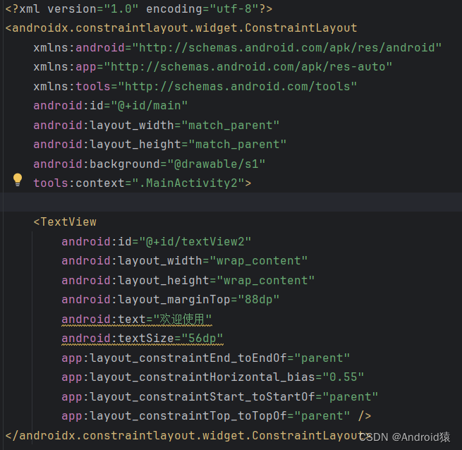 SharedPreferences用户账号注册登录修改综合应用_android_13