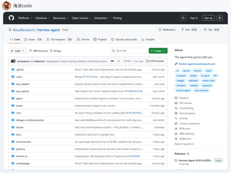 Hermes Agent GitHub 主页:91.1K stars