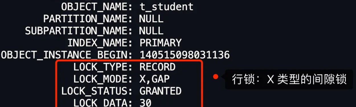图解MySQL锁篇_MySQL_15