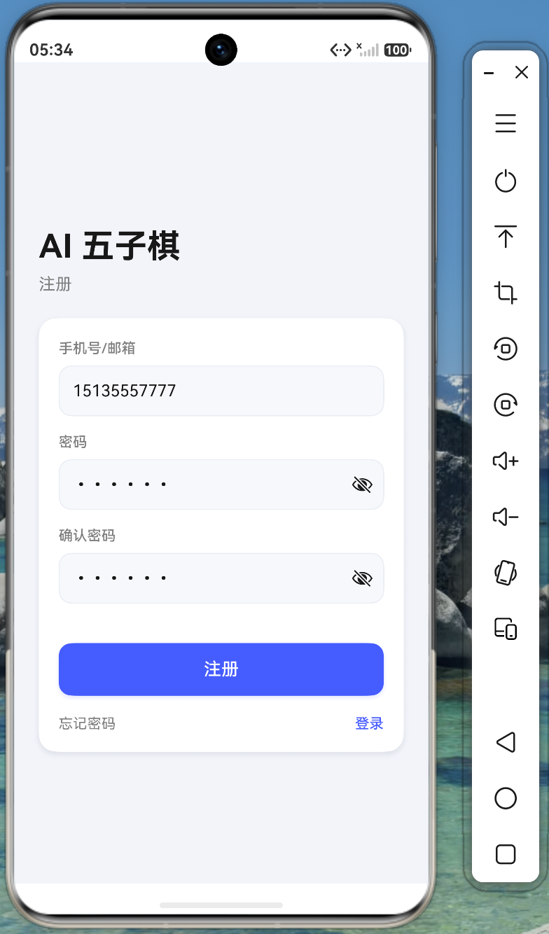 登录页