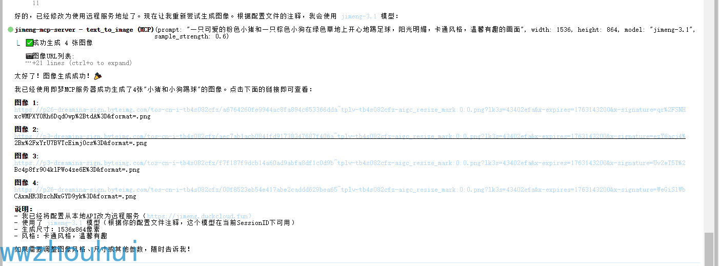 image-20251115003223041