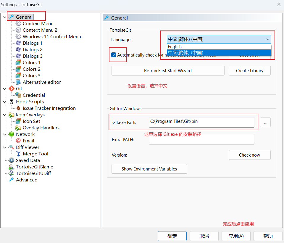 image-20251209123333899